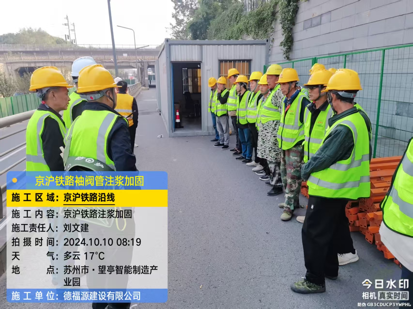 济源哪种地面沉降加固方法最有效?