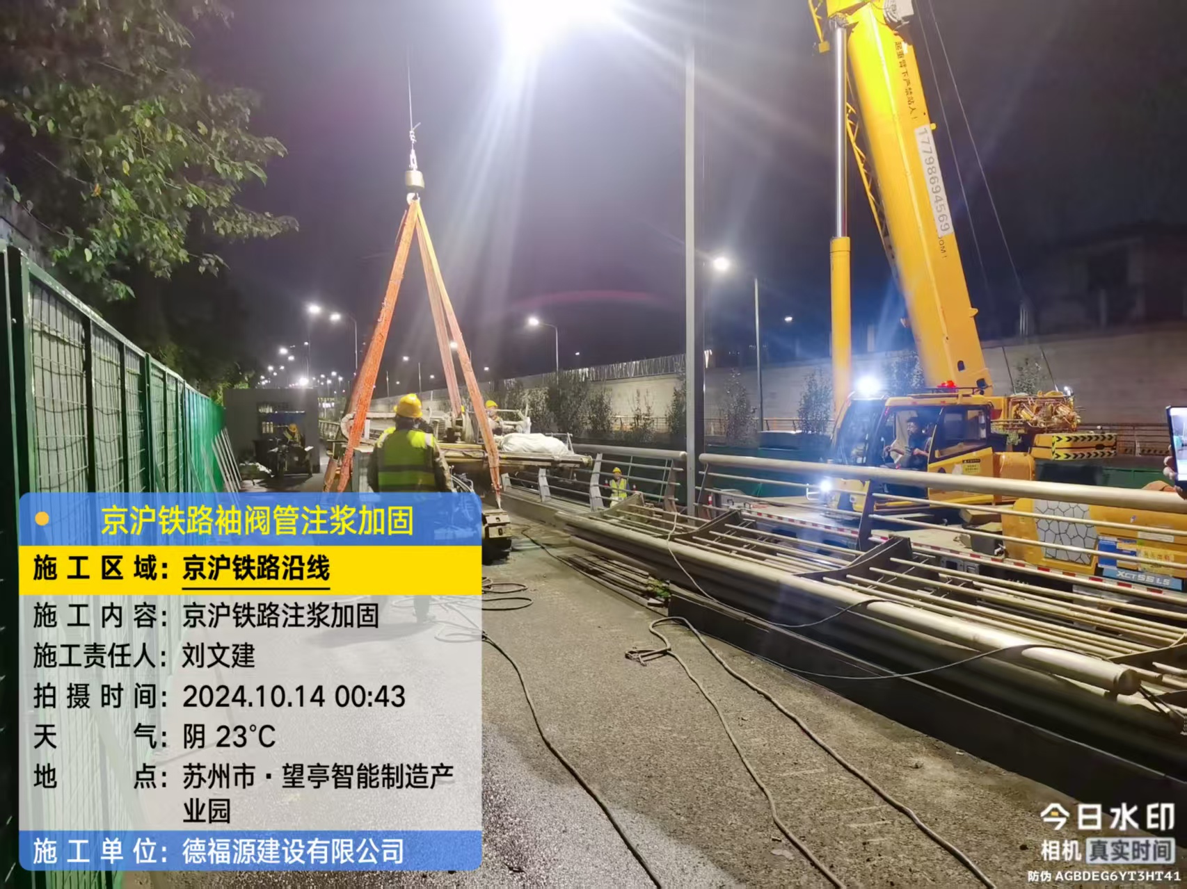 济源厂房地面沉降加固办法